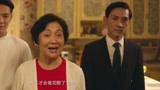 《夺皮》方太太出卖钟童卉 钟童卉陷入恐慌