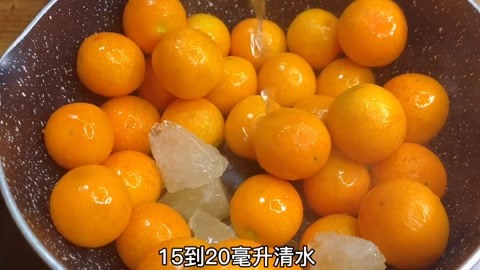 想吃金桔蜜饯教你在家做,止咳化痰香甜软糯,老人孩子