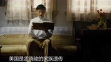 《中国合伙人》小伙从小的礼物就是词典，不当学霸都不行啊！
