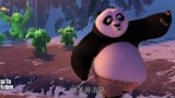 功夫熊猫3：这段出其不意，堪称经典中的经典
