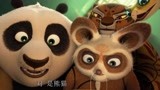 《功夫熊猫3》一念之差就会变成坏人，人还能坏到这个地步！