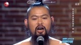 大叔上演原生态舞蹈，全程同手同脚，导师看傻眼丨舞林争霸