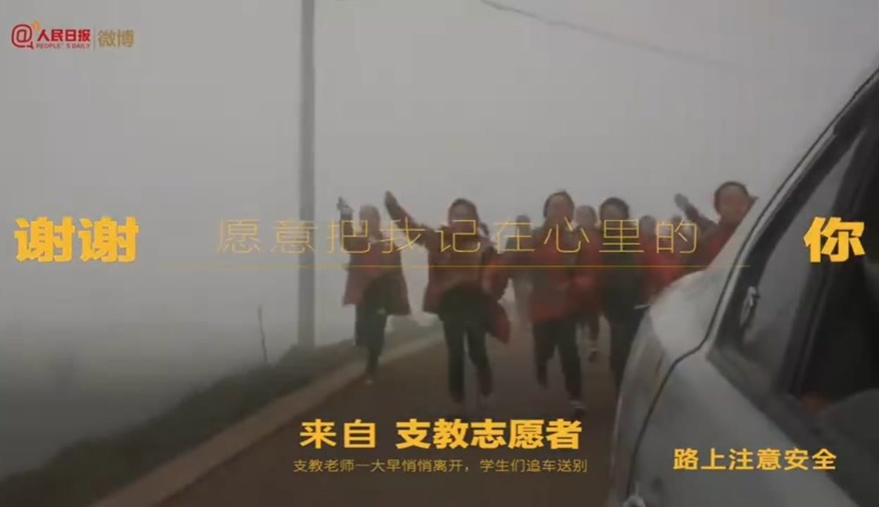  春暖花开 杏吧等你.com 明星合成 人民网官方发布】对可爱的志愿者们说声谢谢-超过27万粉丝1万作品在等你_资讯视频-免费在线观看-爱奇艺