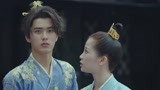 《少主且慢行第一季》恶少身陷凶案 还被当成杀人凶手
