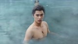 《少主且慢行第一季》田三七找到神仙小哥哥 赵错一脸懵逼