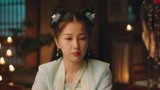 《少主且慢行第一季》三七赵错断绝关系 虐妻一时爽