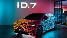 大众ID.7量产版首发亮相；吉利星越L新增车型正式上市