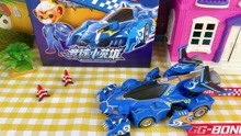 开箱 第35集 变形赛车玩具竞速小英雄雷速音豹