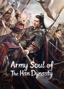 Watch the latest Army Soul Of The Han Dynasty (2022) online with English subtitle for free English Subtitle Movie