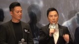 《天龙八部之乔峰传》香港首映礼甄子丹发言