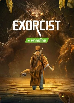 Watch the latest Exorcist TH Ver. (2022) online with English subtitle for free English Subtitle Movie