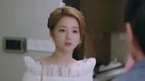《我的老板为何那样》闻羡有做侦探的潜质
