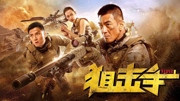 Sniper (2020) (2020) Sinopse Cheio Legendas em português – iQIYI