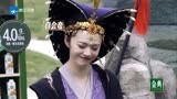 我们的客栈：杨迪姚晨被翁铭老师夸，笑的合不拢嘴，太可爱了