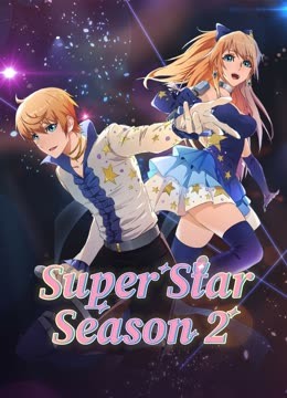  Super Star Season 2 (2023) Legendas em português Dublagem em chinês Anime