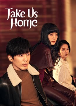 Watch the latest Take Us Home (2023) online with English subtitle for free English Subtitle Drama