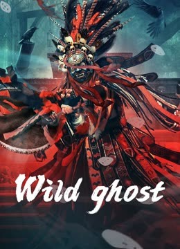 Watch the latest wild ghost (2023) online with English subtitle for free English Subtitle Movie