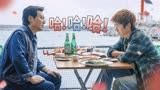 《四海》刘昊然X沈腾，爆笑父子让你开心一“夏”！