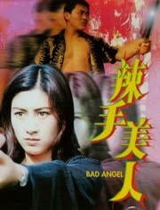 辣手美人（2000）