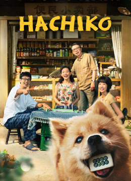 Watch the latest HACHIKO (2023) online with English subtitle for free English Subtitle