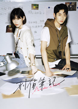 Watch the latest Murder Notes (2023) online with English subtitle for free English Subtitle