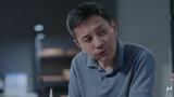《卧底警花》第34集(1) | 刘何清发现疑点 佟教授竟是毒源
