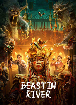 Watch the latest BEAST IN RIVER (2023) online with English subtitle for free English Subtitle