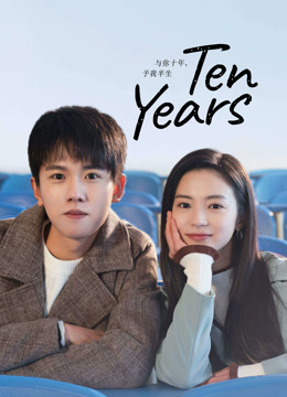 Watch the latest Ten Years (2023) online with English subtitle for free English Subtitle Drama
