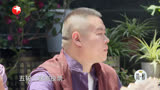 极限挑战：黄明昊成“下头男”，自称不敢骗人，只有大张伟相信