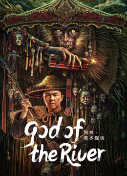 Watch the latest God of the River (2023) online with English subtitle for free English Subtitle Movie