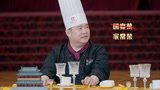 热点：北京总厨辣评旅行团厨艺 国宴被做成家常菜的水平