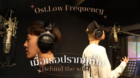 Watch the latest Low Frequency Special Clip 5 (2023) online with English subtitle for free English Subtitle