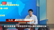 用一对红绿牌一块小黑板颠覆传统，这所学校让学生成为课堂主角