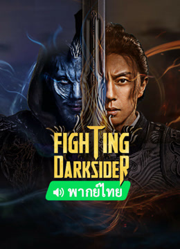 Watch the latest Fighting Darksider (Thai ver.) (2022) online with English subtitle for free English Subtitle Movie