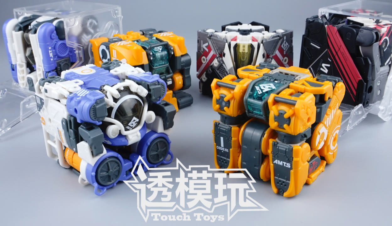 阿然透模玩】海陆空机甲！变形方块！52TOYS万能匣全能小队-5万