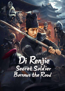 Watch the latest Di Renjie Secret Soldier Borrows the Road (2023) online with English subtitle for free English Subtitle Movie