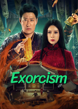 Watch the latest Exorcism (2023) online with English subtitle for free English Subtitle Movie