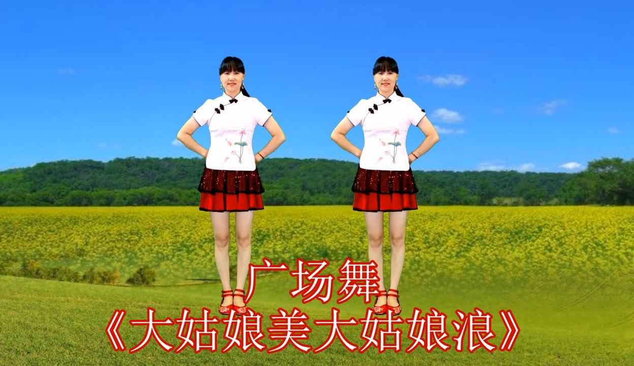 【花儿广场舞66】简单易学广场舞《大姑娘美大姑娘浪》老歌新跳，好听又好看 4万粉丝3千作品 音乐视频 免费在线观看 爱奇艺