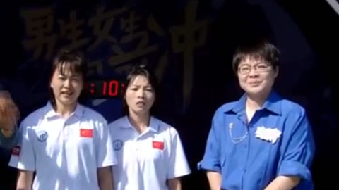 最佳搭档决赛时刻 女生夺冠组合再破纪录