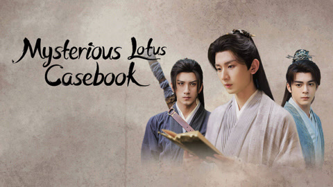 Watch the latest Mysterious Lotus Casebook online with English subtitle for free English Subtitle