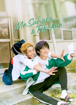 Watch the latest Mr.Sahara & Toki-kun (2023) online with English subtitle for free English Subtitle Drama