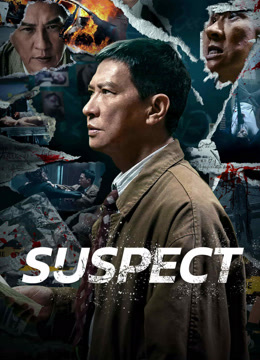  SUSPECT (2024) Legendas em português Dublagem em chinês Filme
