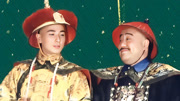 青天衙门2