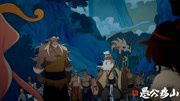 新愚公移山