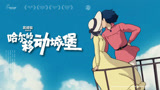 豆瓣9分经典重映