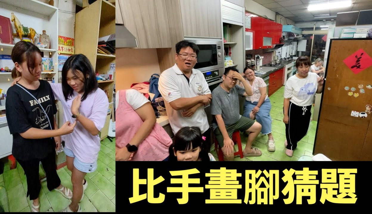 SunnyYummy玩具箱】全员比手画脚猜题，SunnyYummy！-2万粉丝1千作品热议中_生活视频-免费在线观看-爱奇艺