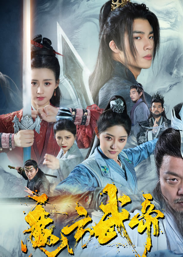 魔方武帝