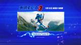 《刺猬索尼克3》 “欢乐启程”预告来袭！索尼克小队联手抗击夏特