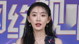官宣：周依然邀你看网络视听盛典 全网火热IP等你开餐