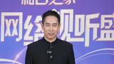 桃气祝福：成泰燊祝你有“蛇”有得 好运连连